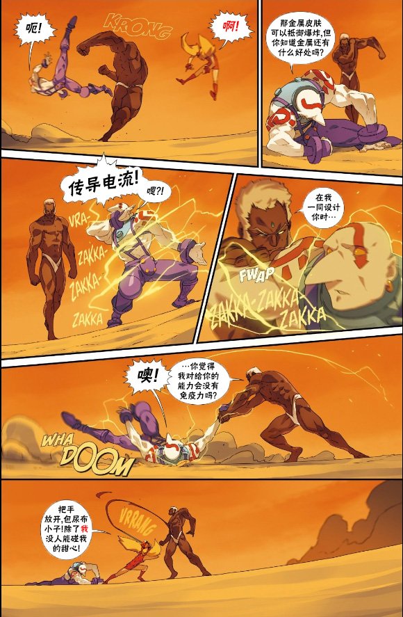 教团特刊