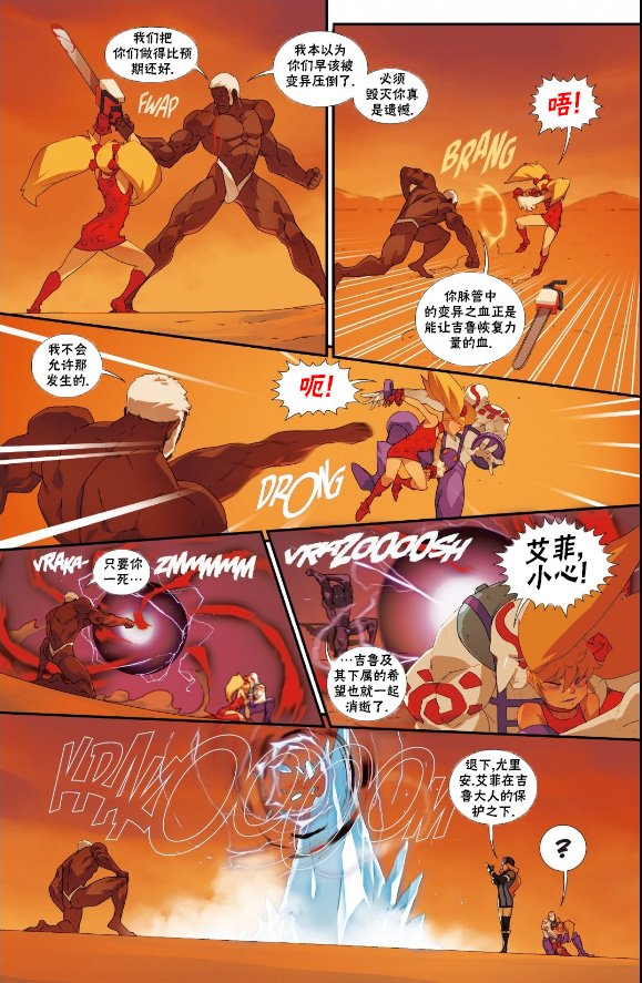 教团特刊