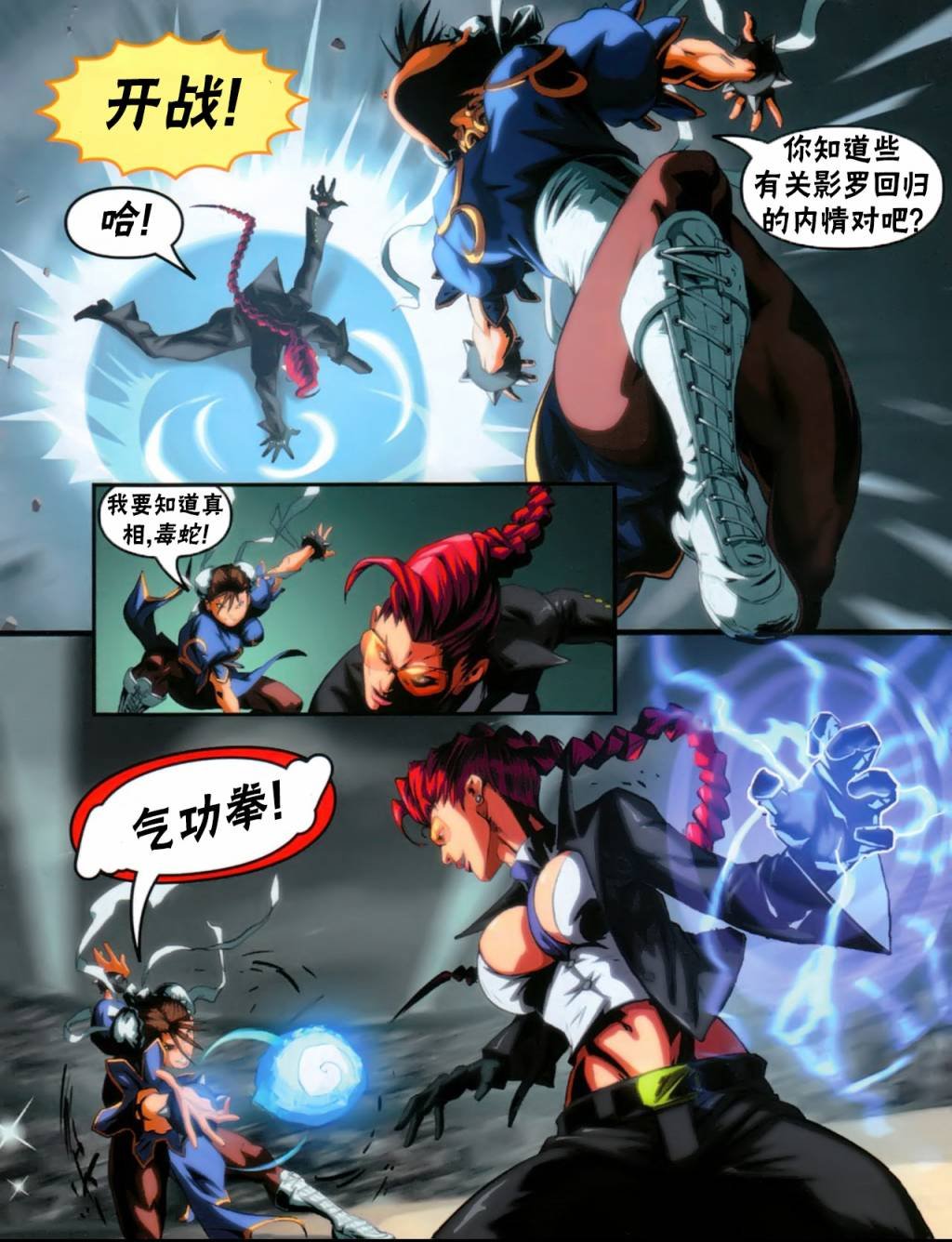 4代限定刊