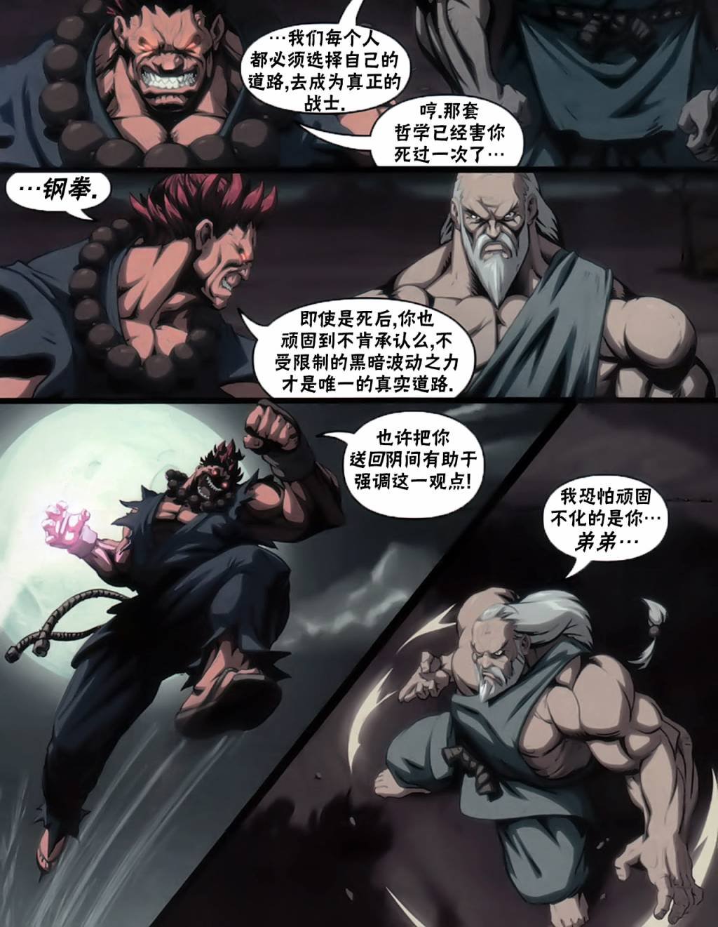 4代限定刊