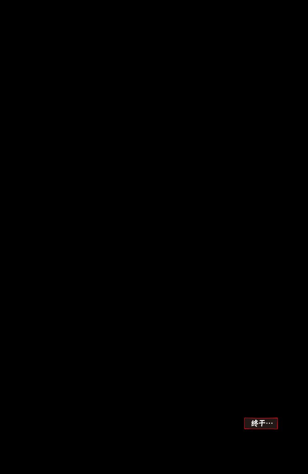 恶魔战士10