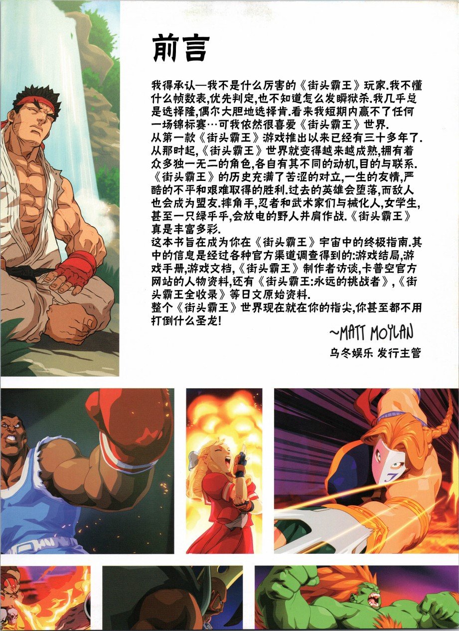 人物谱1