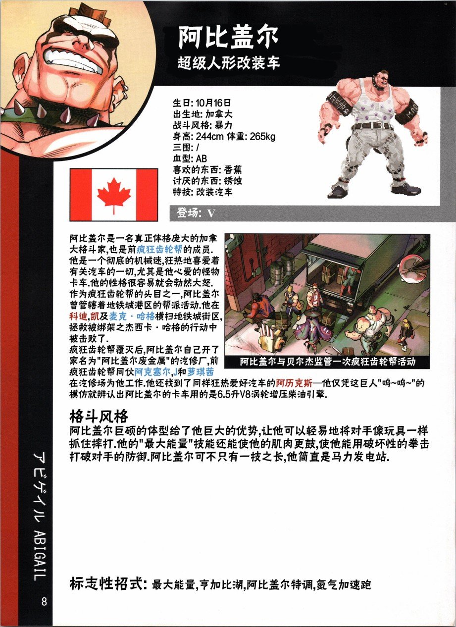人物谱1