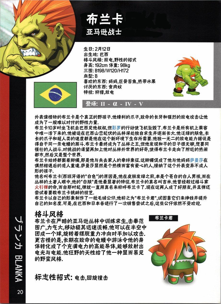 人物谱1