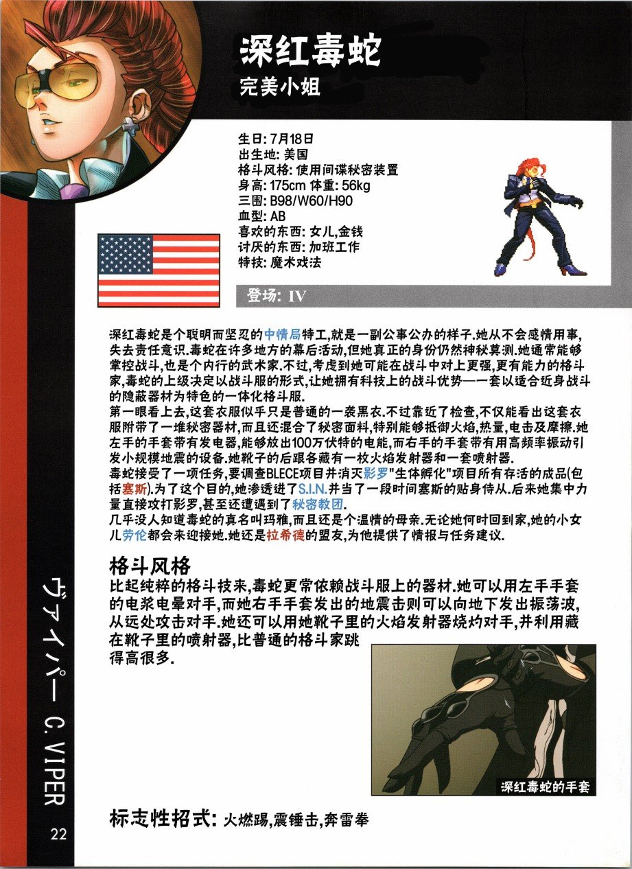 人物谱1