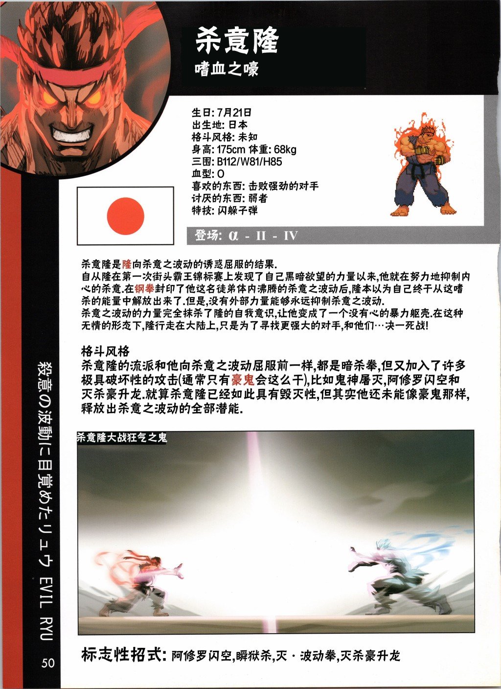 人物谱2