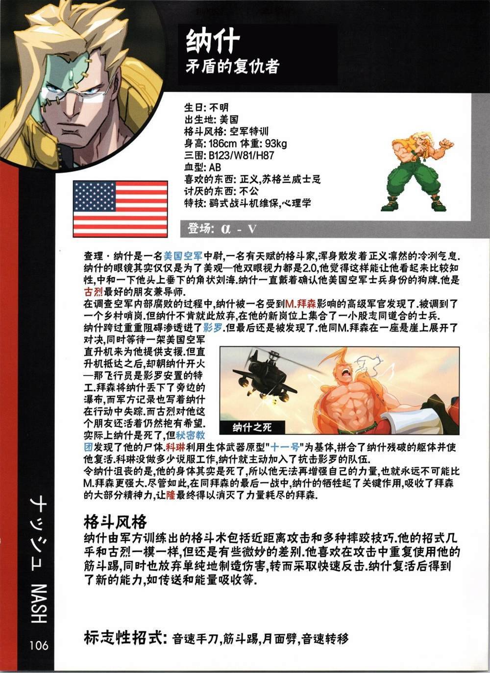 人物谱4