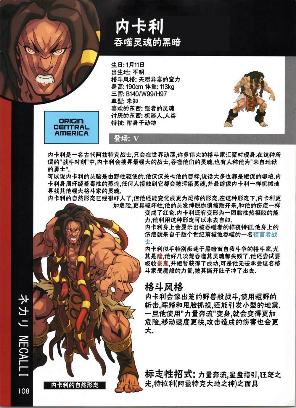 人物谱4