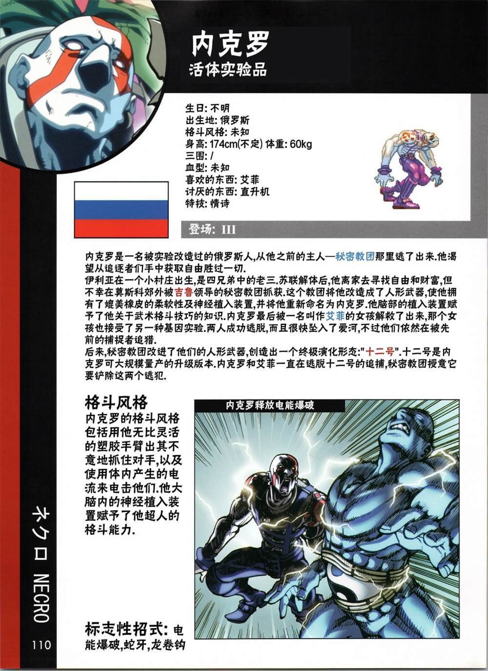 人物谱4