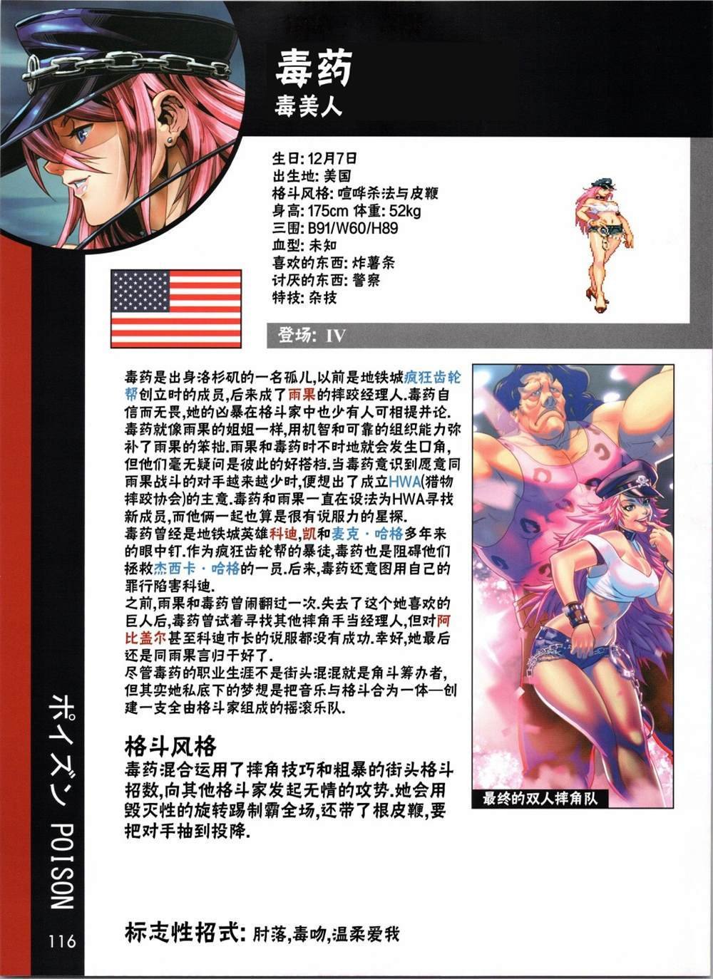 人物谱4