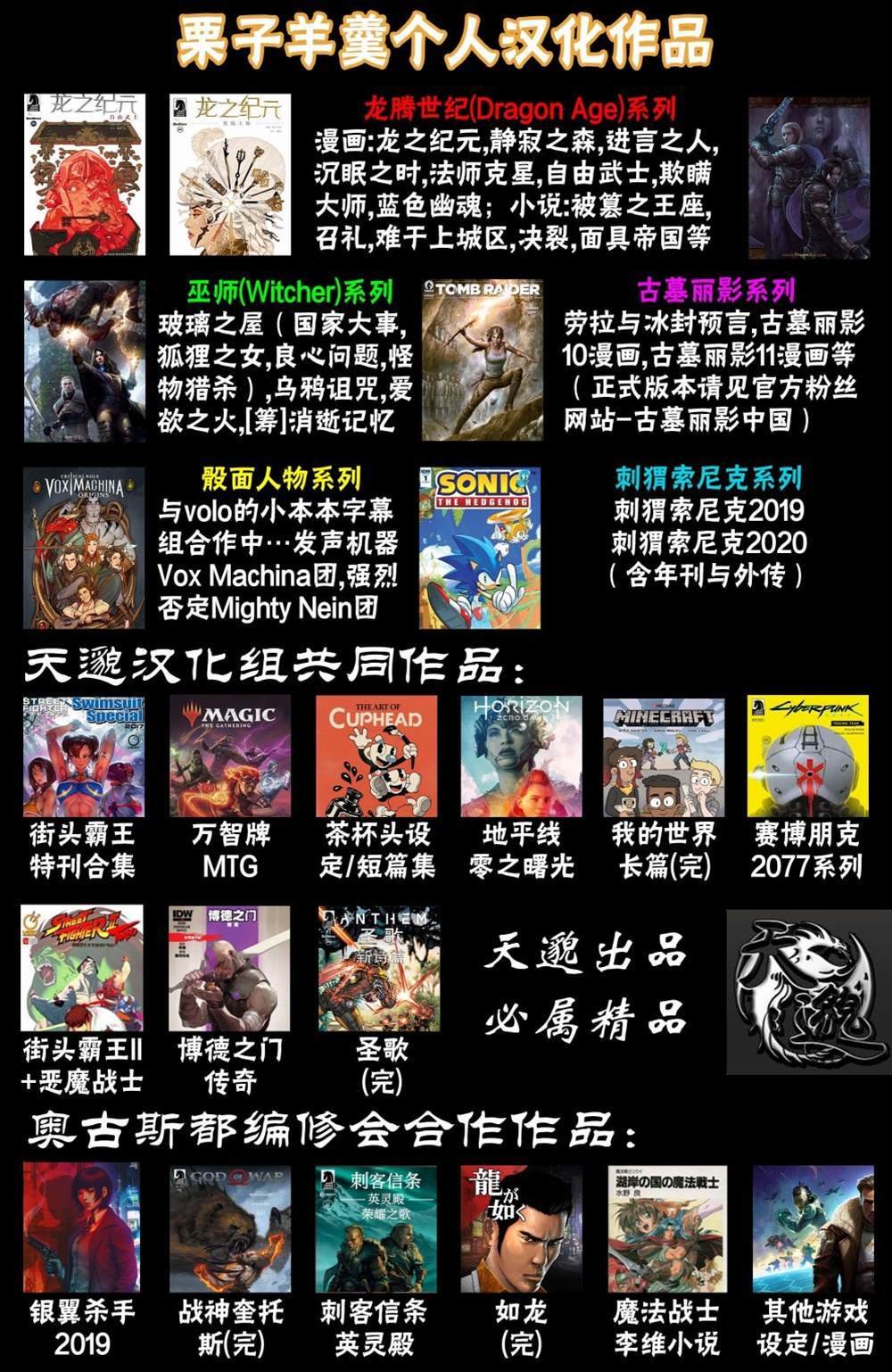 人物谱4