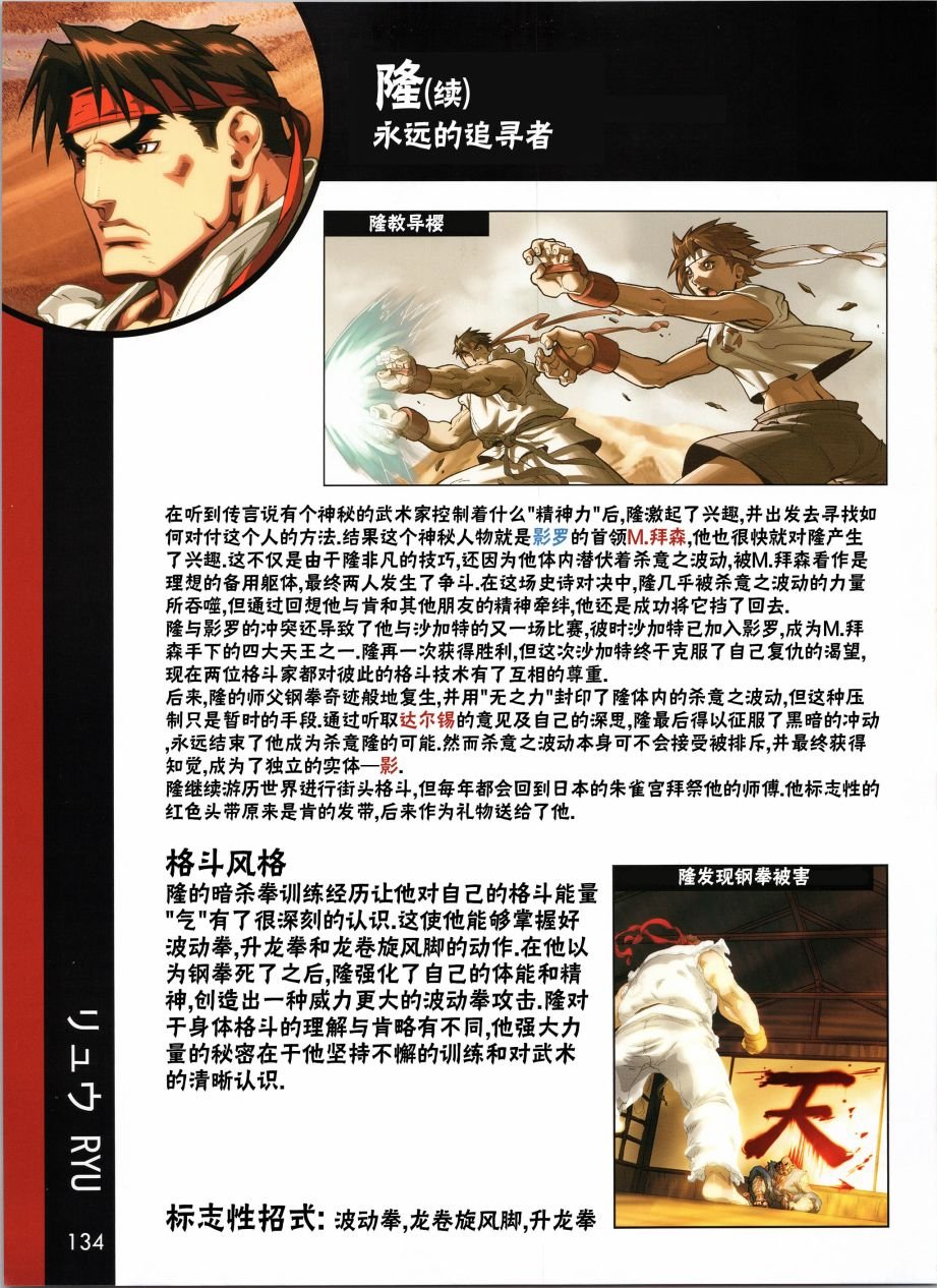 人物谱5