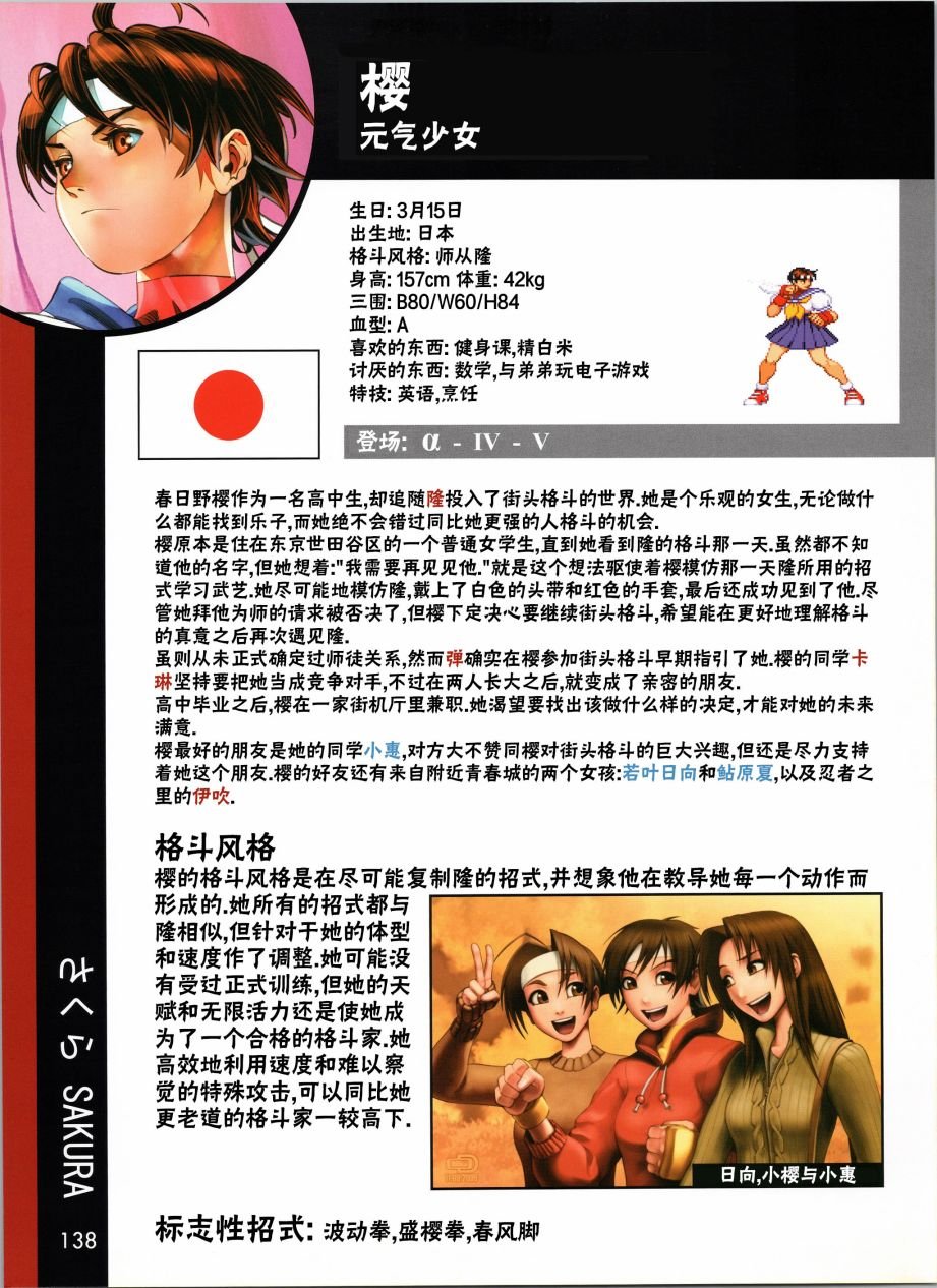 人物谱5