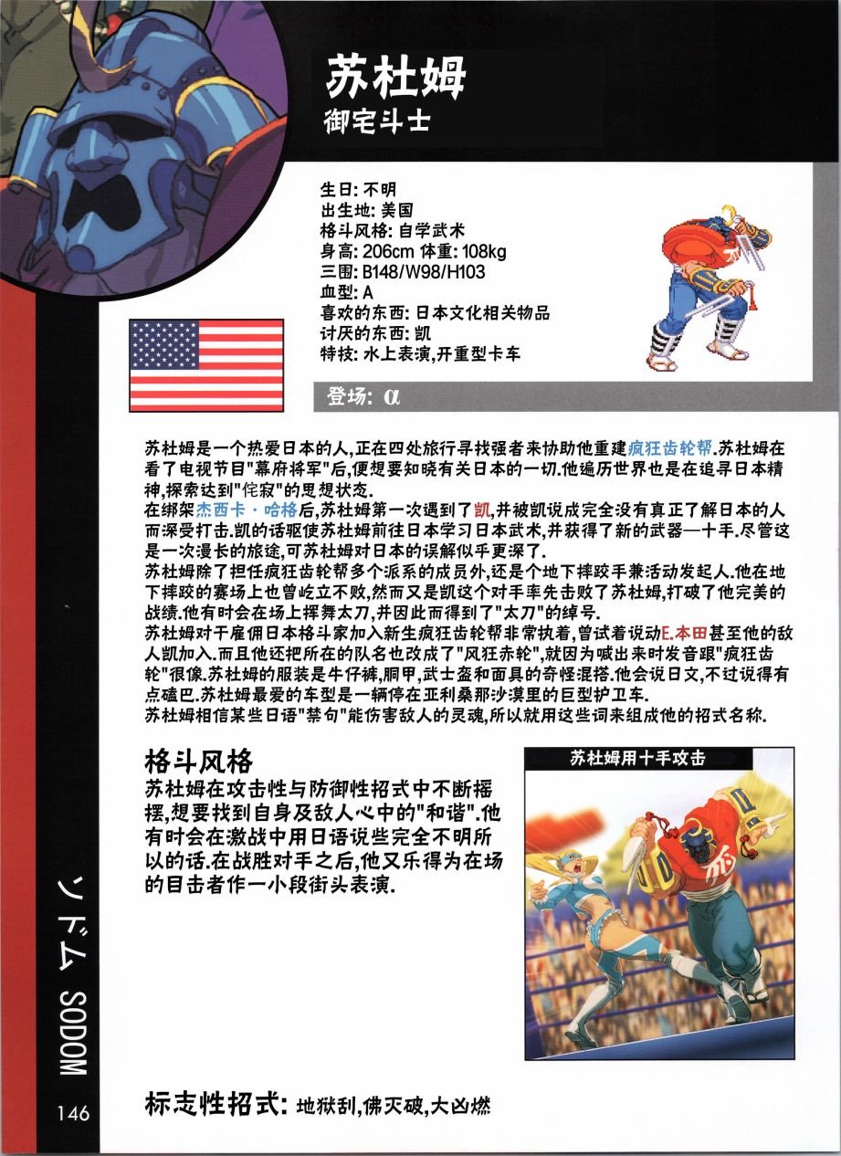 人物谱5