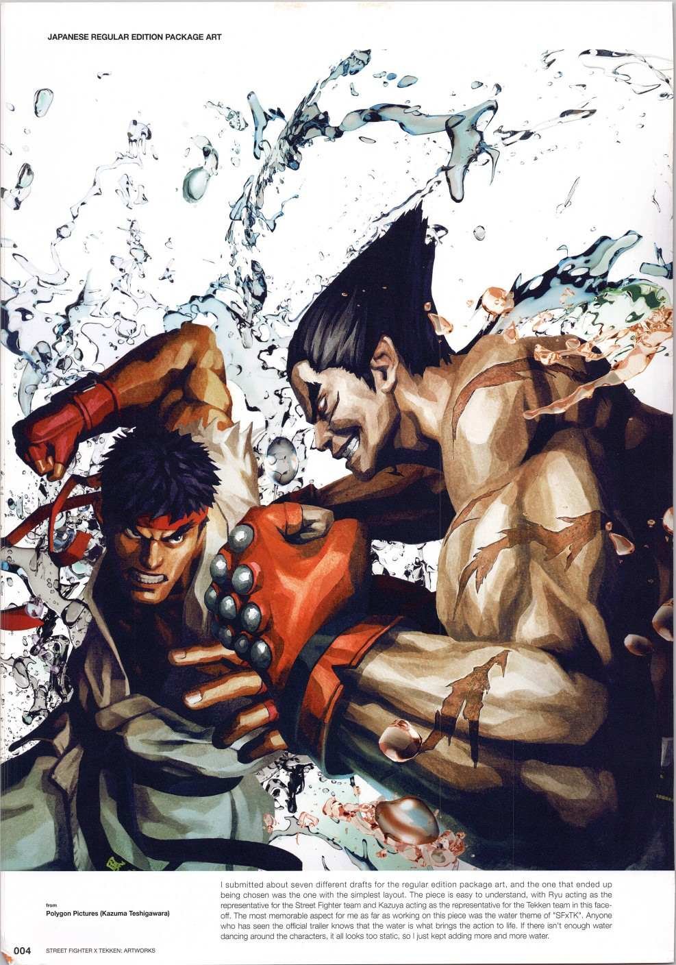 铁拳1