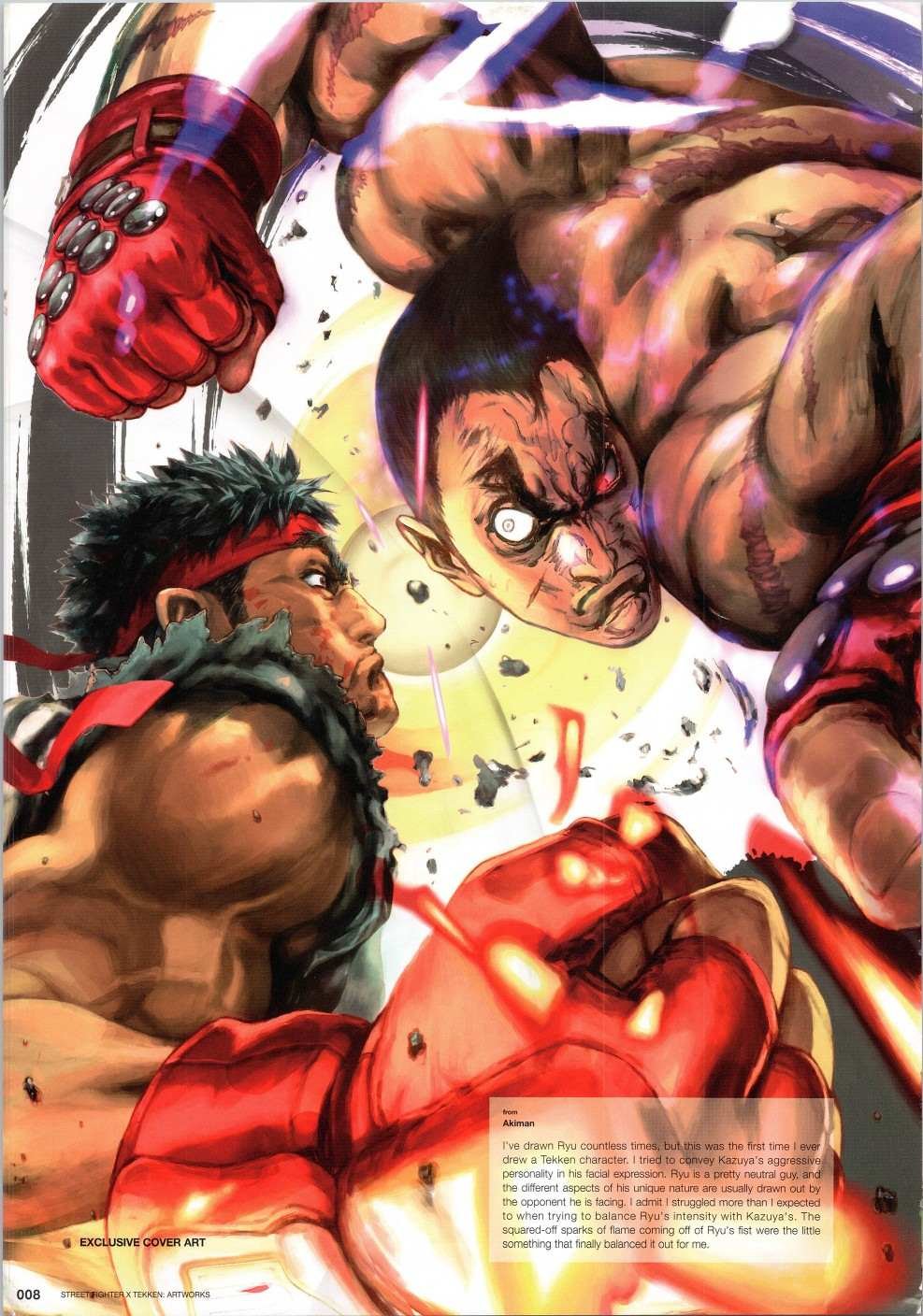 铁拳1