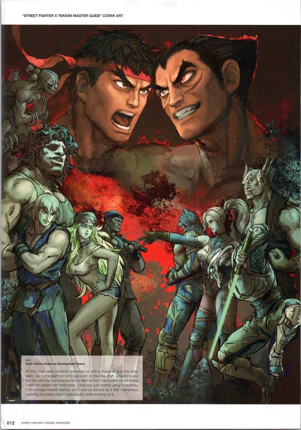 铁拳1