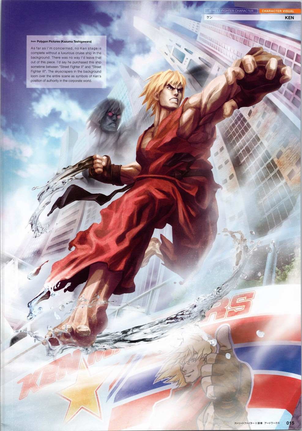 铁拳1