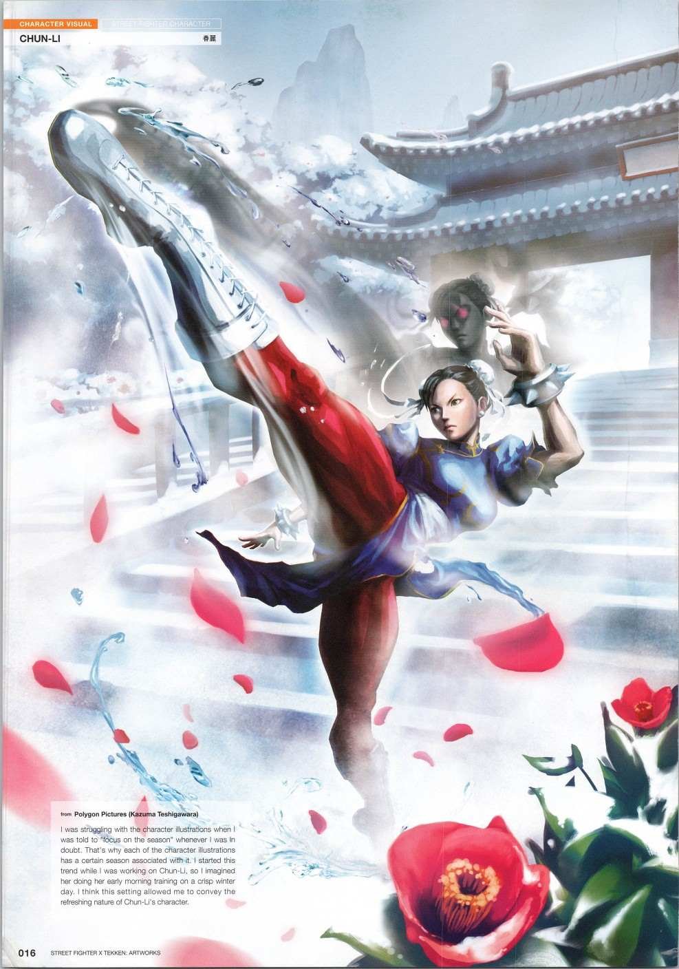 铁拳1