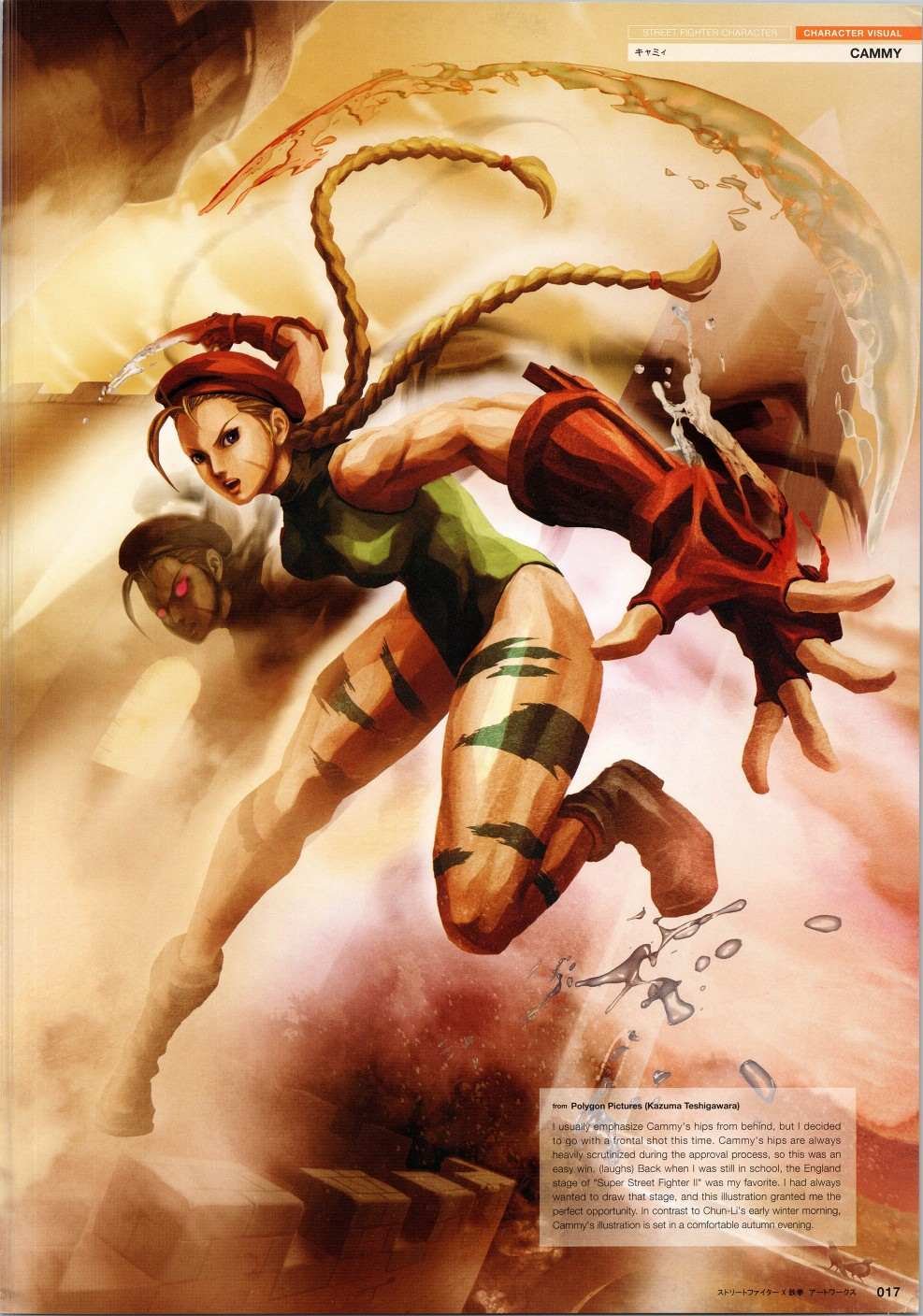 铁拳1