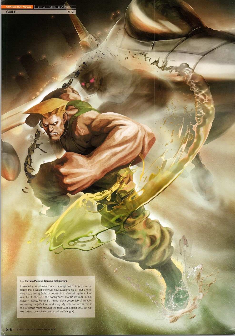 铁拳1