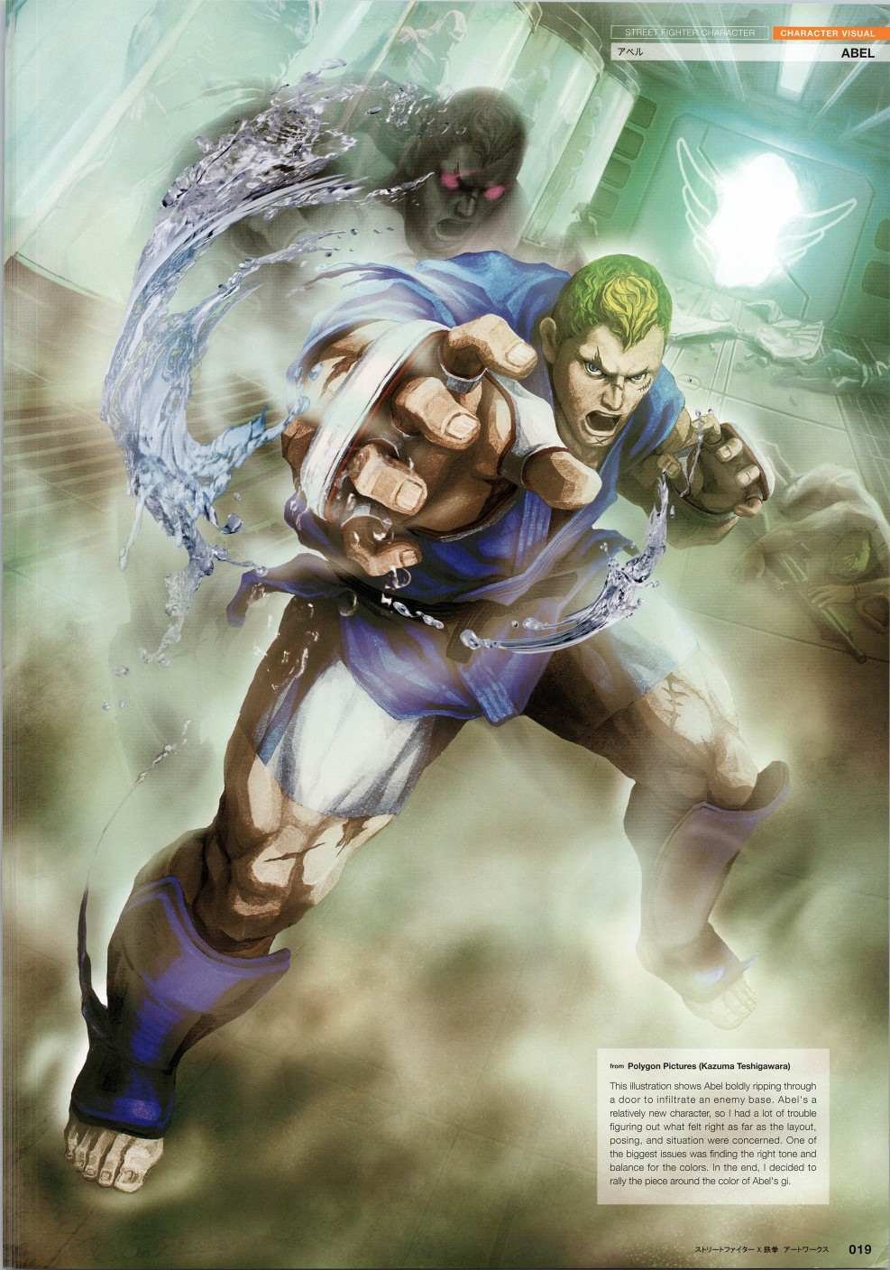 铁拳1