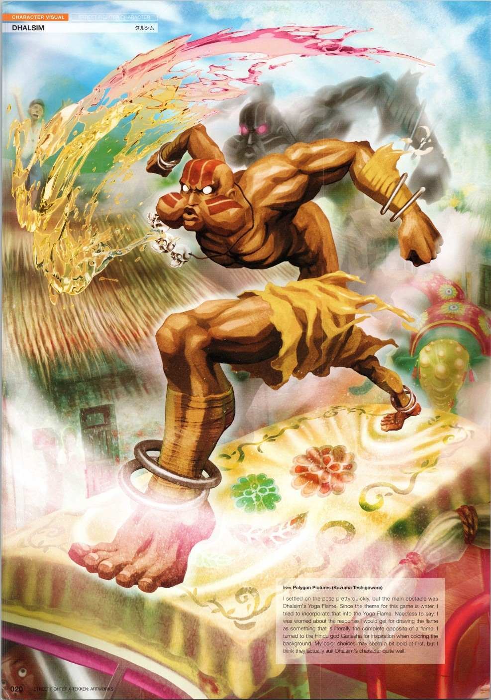 铁拳1
