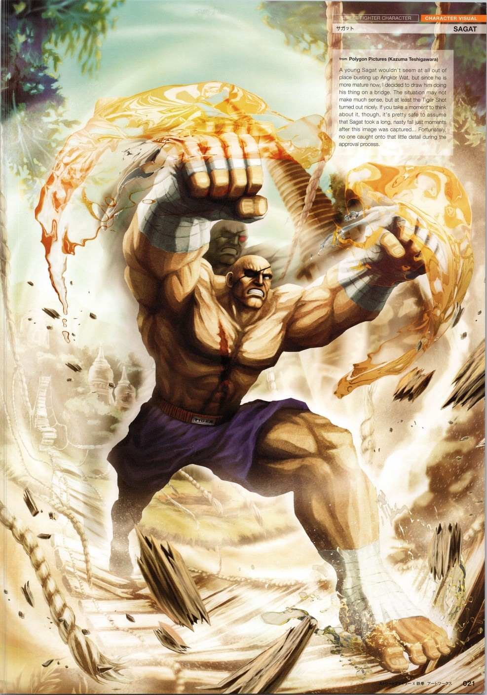 铁拳1