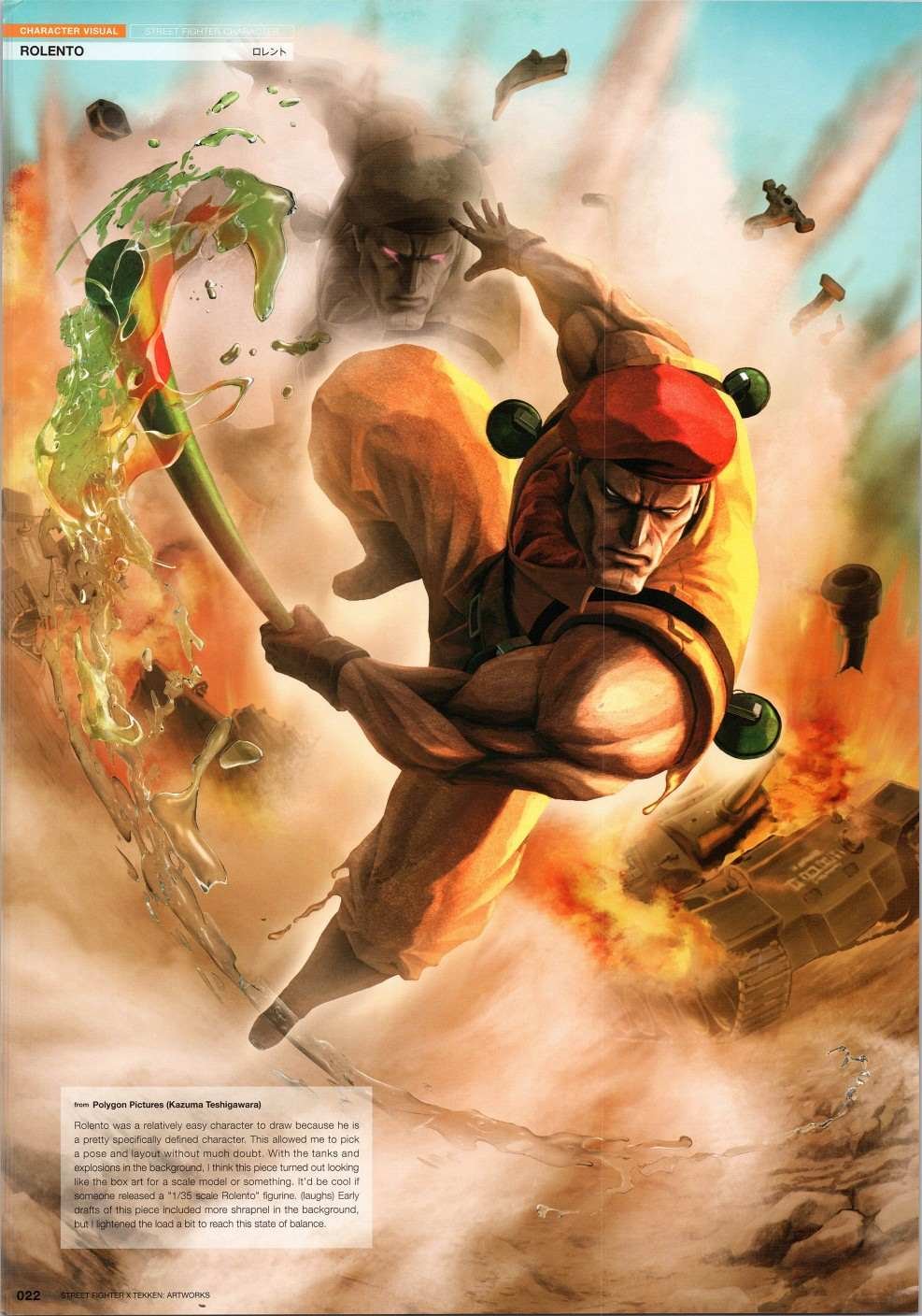 铁拳1