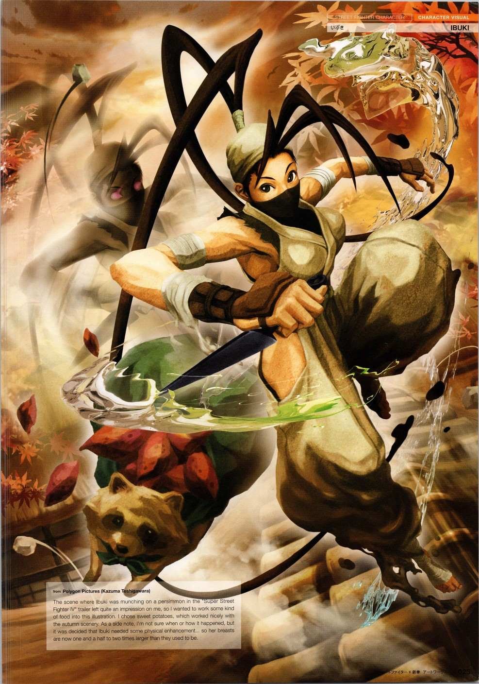 铁拳1