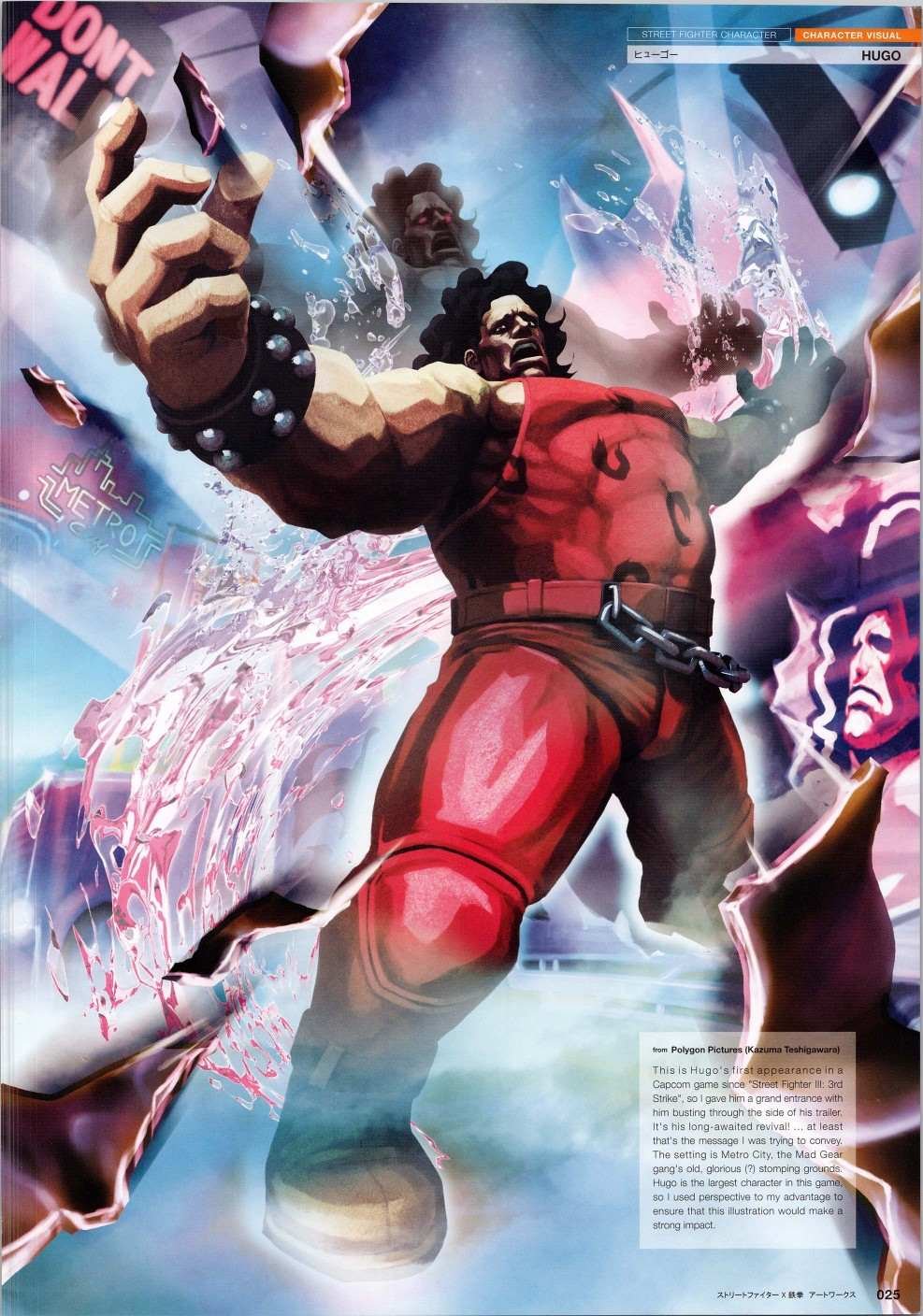 铁拳1