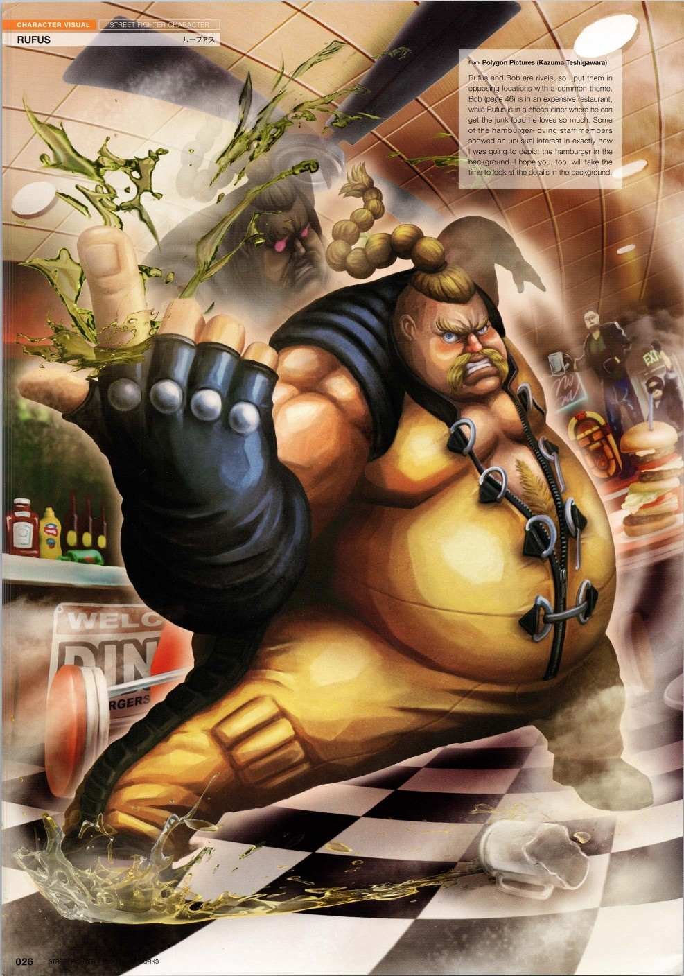 铁拳1