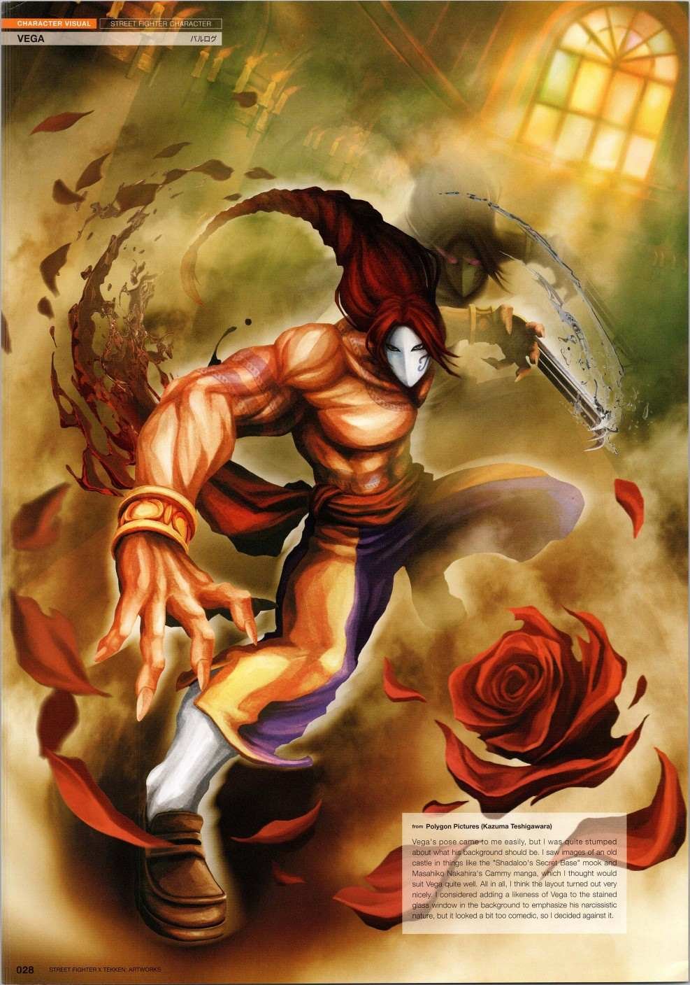 铁拳1