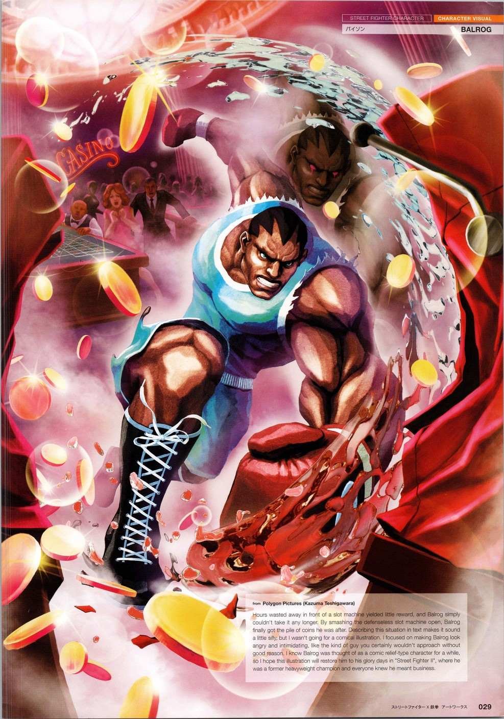 铁拳1