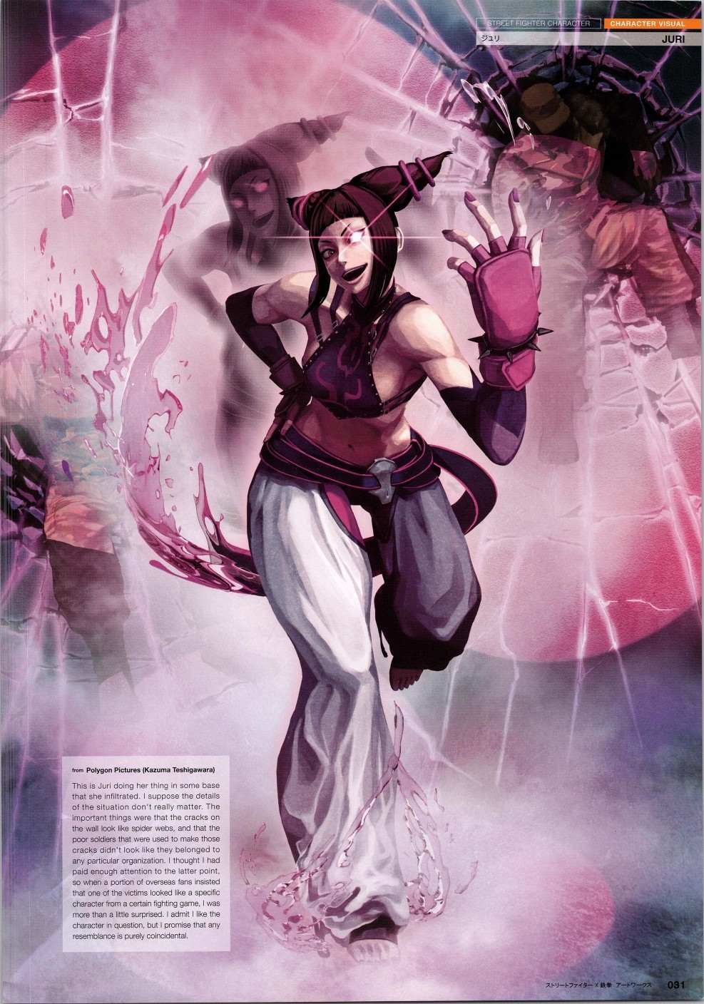 铁拳1