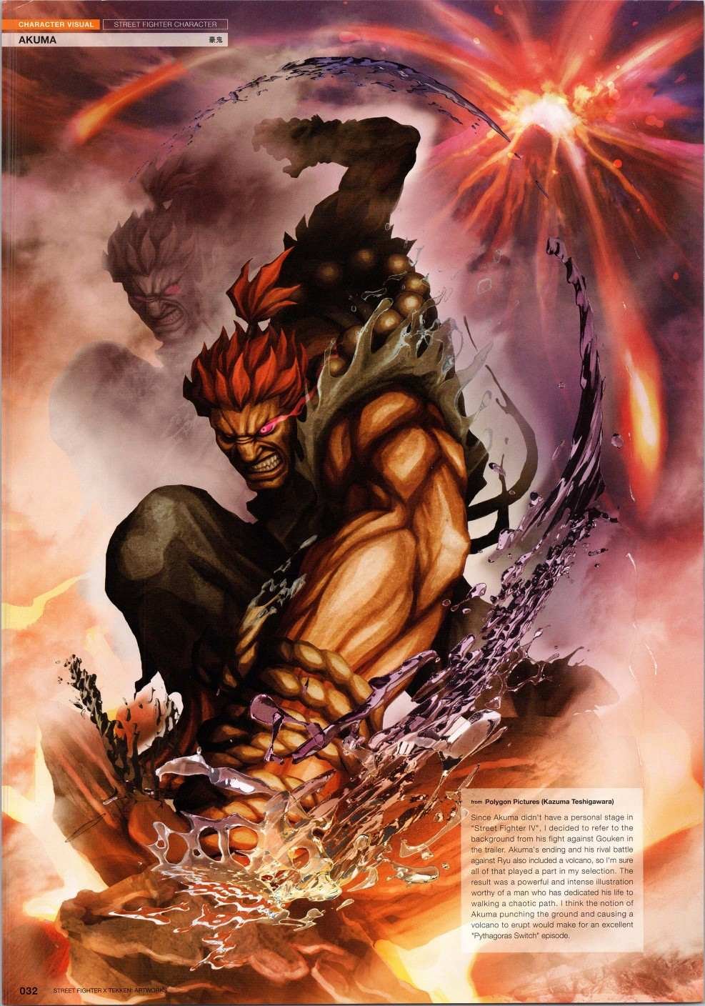铁拳1