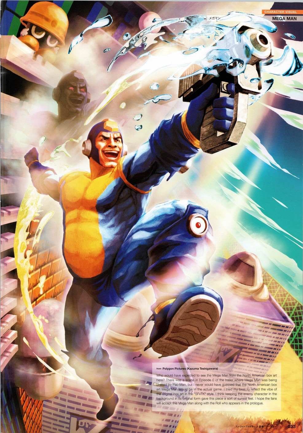铁拳1