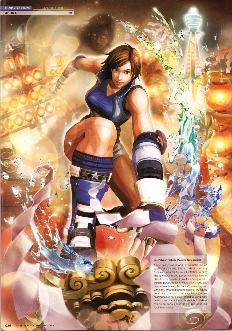 铁拳1