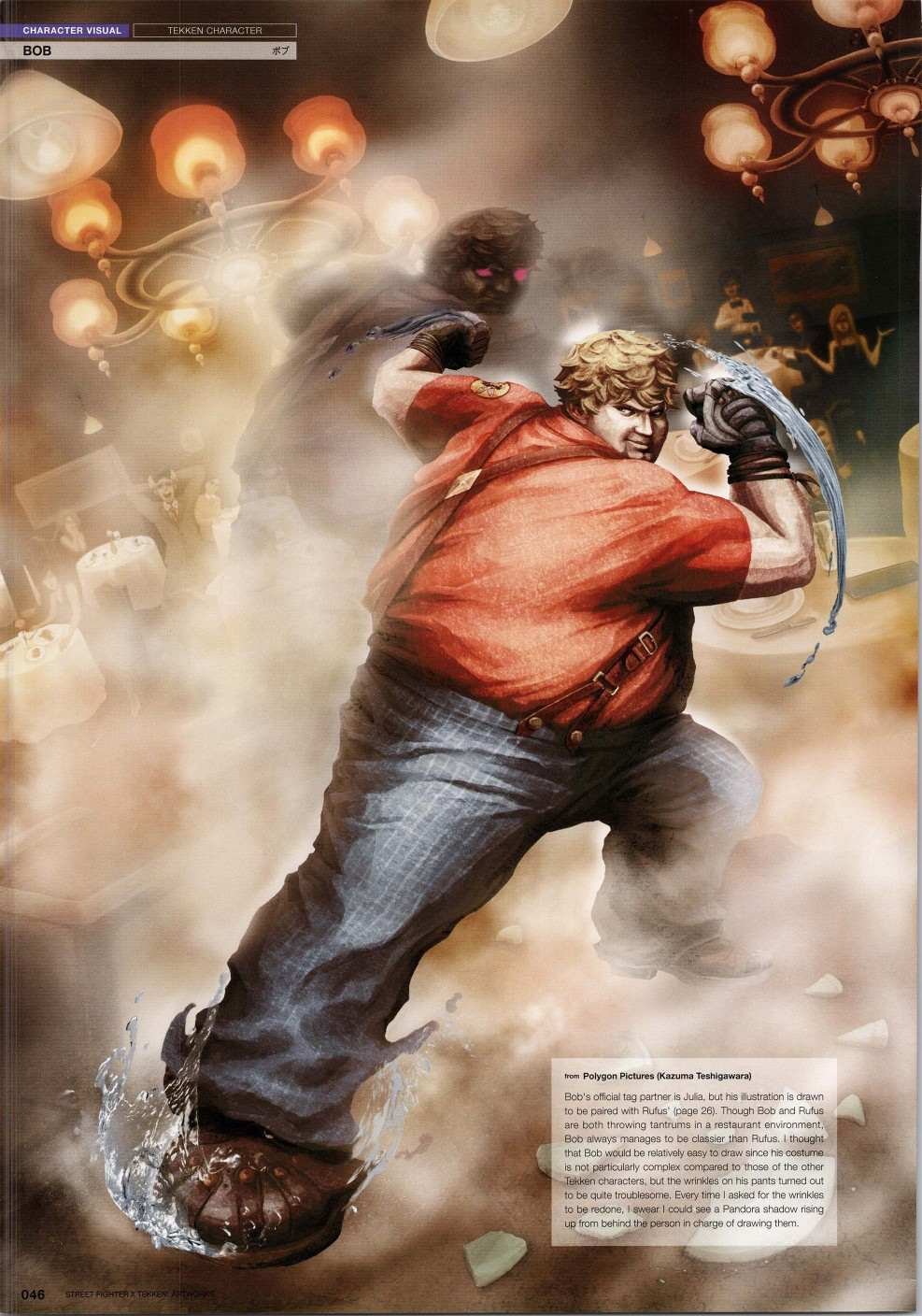 铁拳1