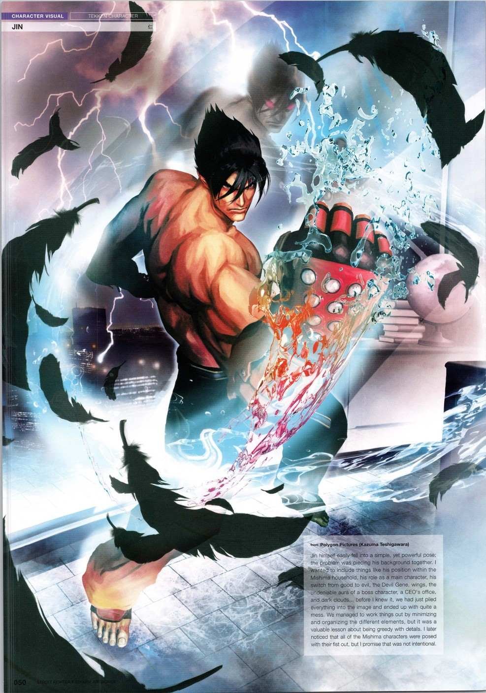 铁拳1