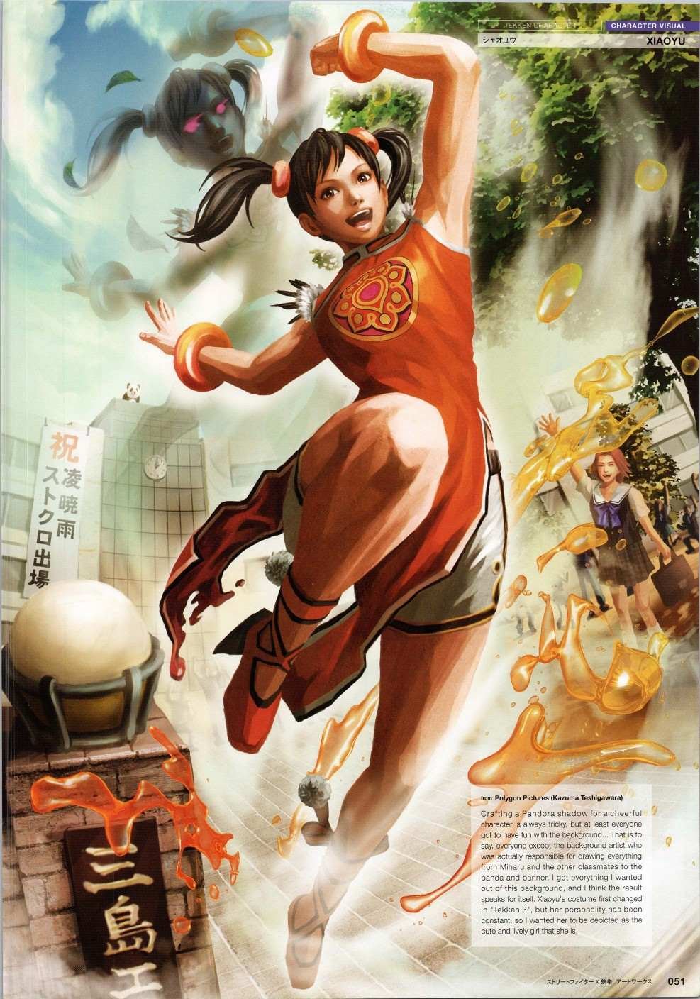 铁拳1