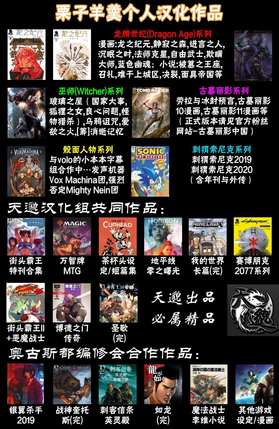 人物谱6