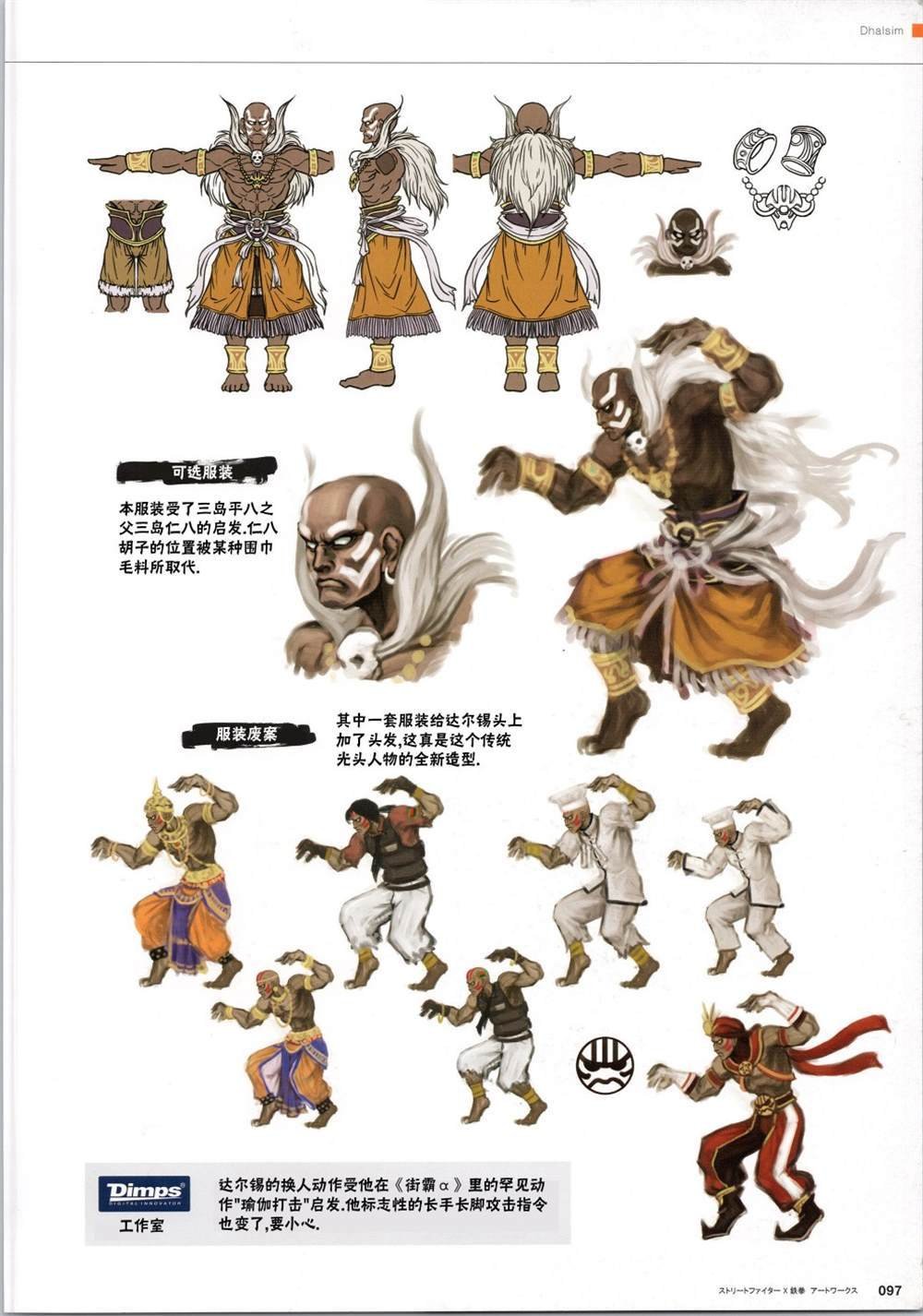 铁拳2