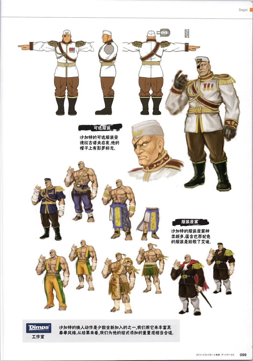 铁拳2