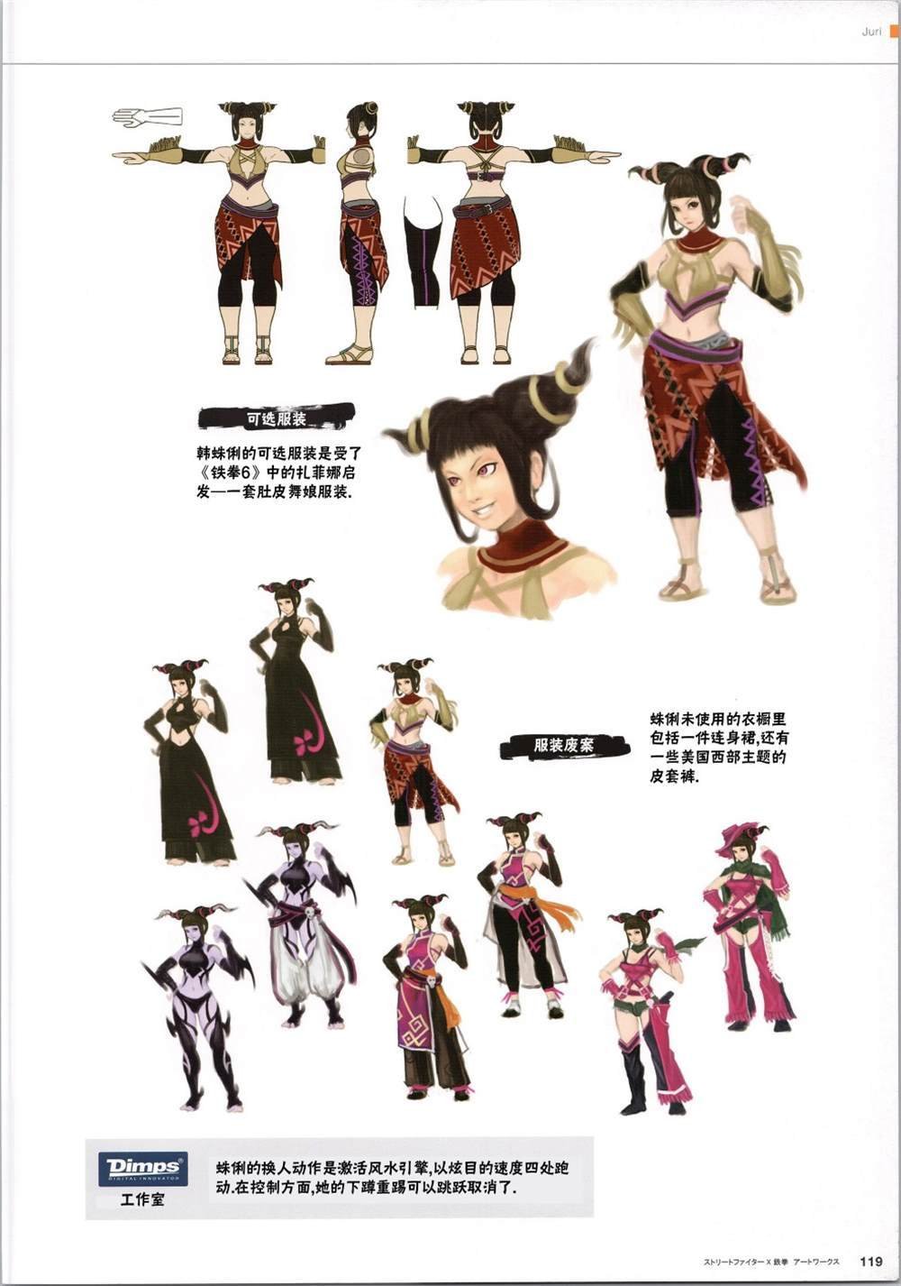 铁拳2