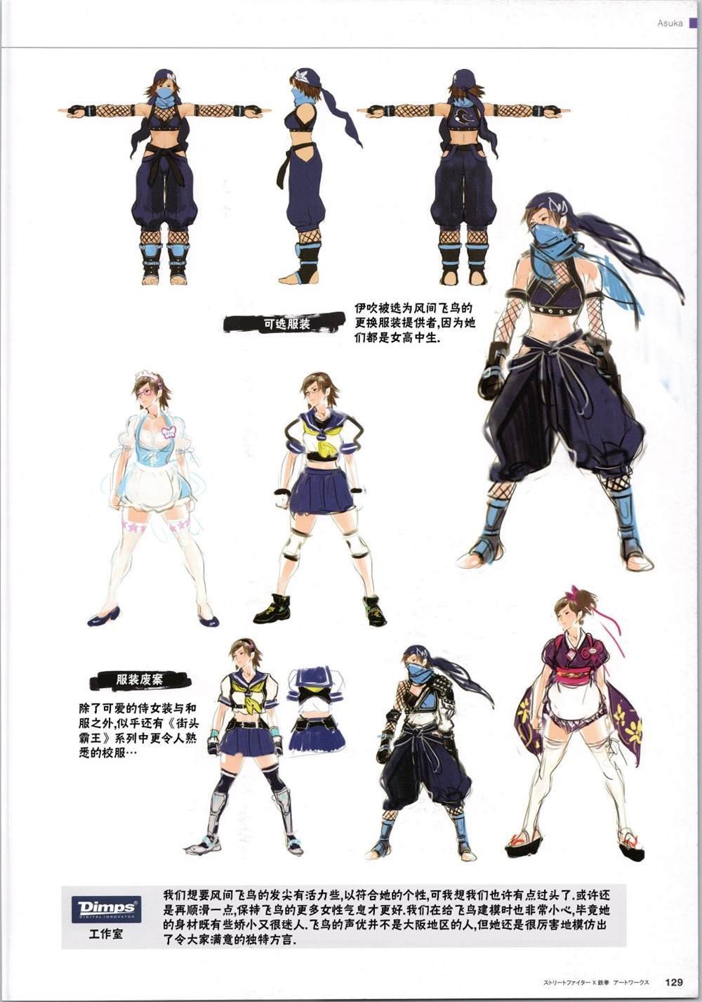 铁拳2