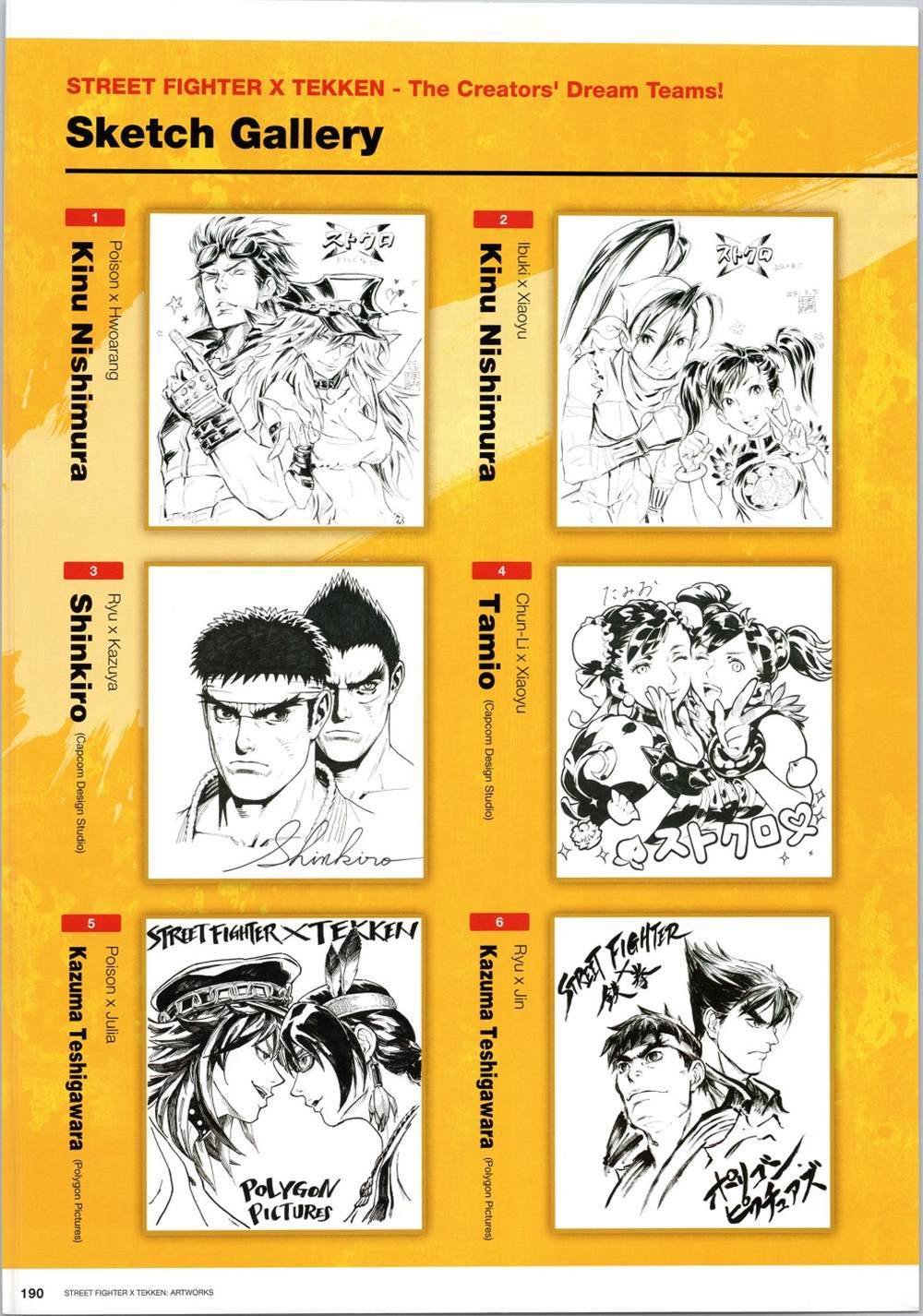 铁拳2
