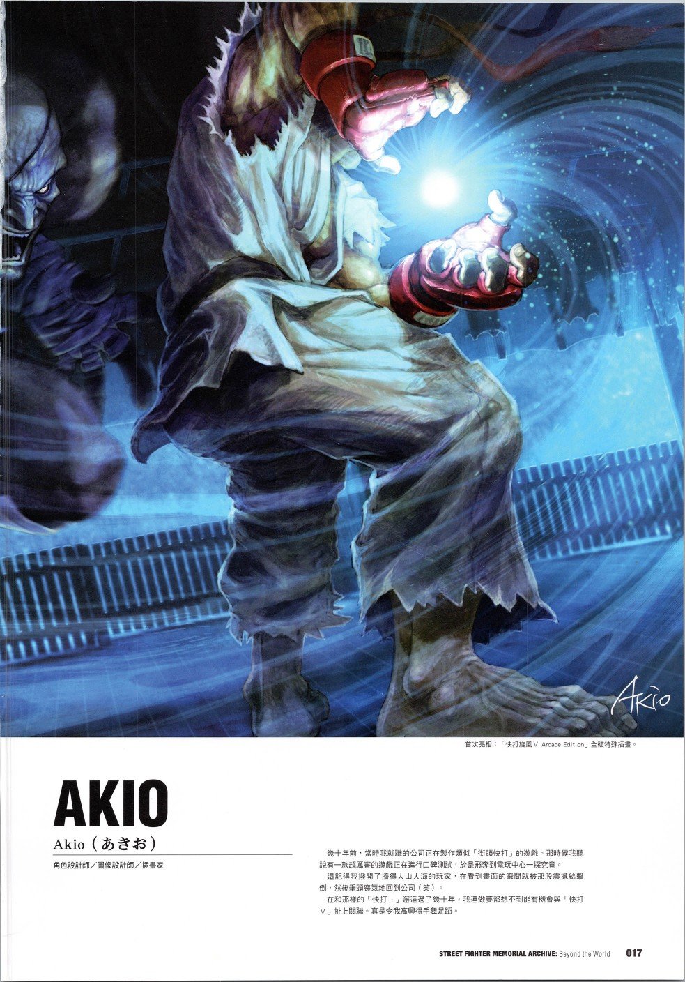 30周年1