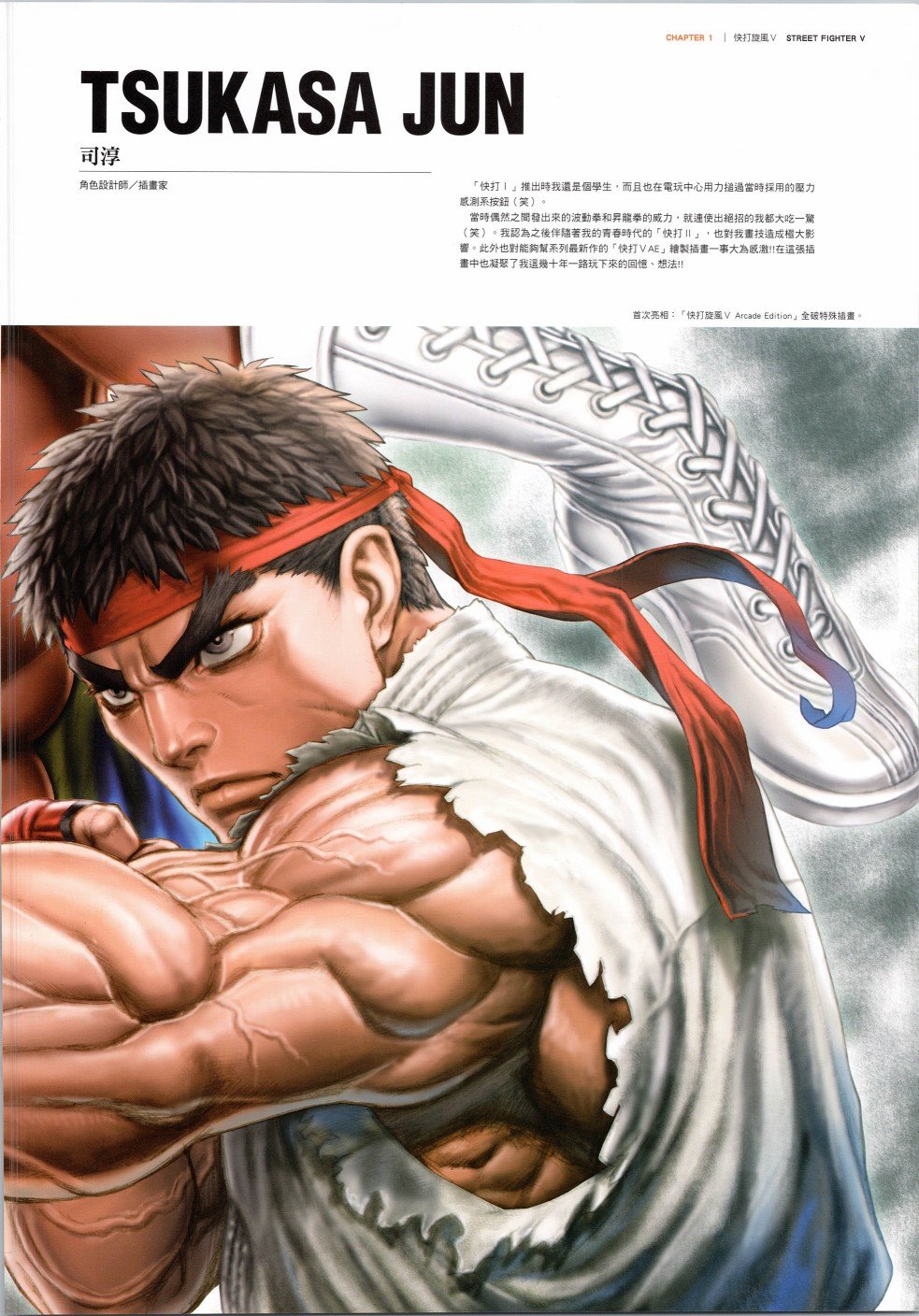 30周年1
