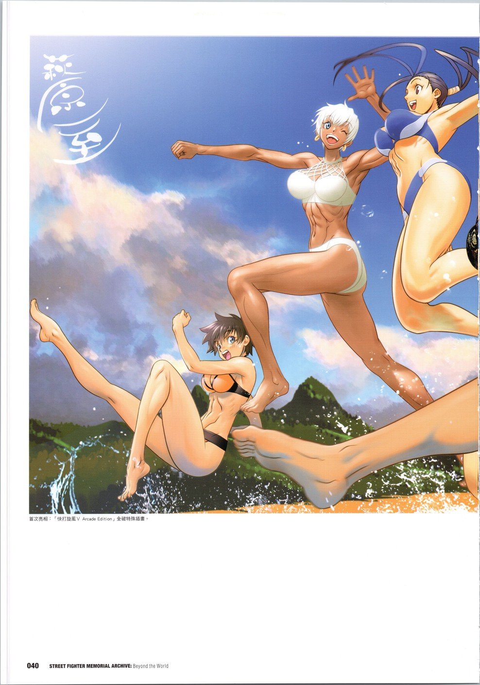 30周年1